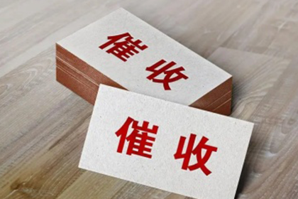 民间债权转让合规性及法律规范解析